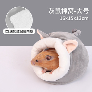 Nido de algodón para hámster, casa redonda cálida para mascotas de 16x15x13cm con almohadilla interior esponjosa para uso invernal del hámster - Product Image 1