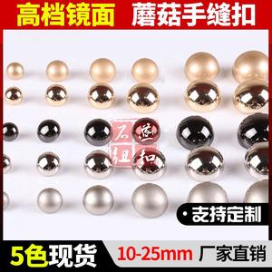 Mushroom-Shaped Metal Button Alloy Shank Button Nickel-Free Round For Suits Coats Jackets - Product Image 5