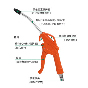Pistolet à air comprimé haute pression avec buse en acier inoxydable pour le nettoyage, l'entretien et la réparation, outil pneumatique - Product Image 1