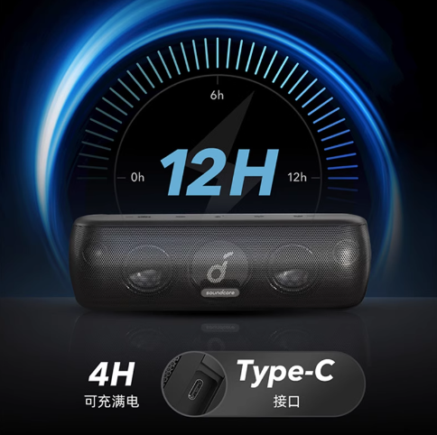 soundcire by anker