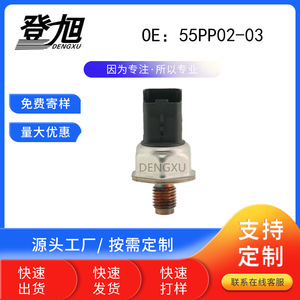เซ็นเซอร์แรงดันน้ำมันเชื้อเพลิงคอมมอนเรล 002g B1 เธรดเมาท์แบบ Piezoresistive สำหรับฟอร์ด โฟกัส เอ็มเค 2 - Product Image 5