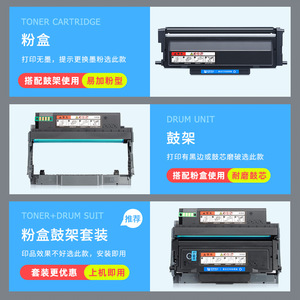 ตลับหมึกที่ใช้ร่วมกันได้ TL-5125XC สำหรับเครื่องพิมพ์ Pantum BP5115DN BP5115DW DL-5125C ปริมาณการใช้งาน 15000 หน้า - Product Image 5