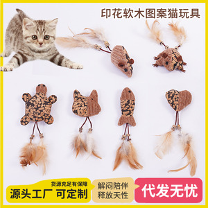 Cork Printed <b>Cat</b> Toy <b>Plush</b> Cartoon Teeth Cleaning Pet Interactive Toy - Product Image 5