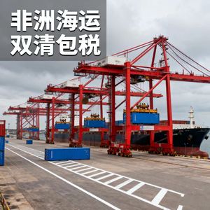 Services de logistique internationale express LCL par voie maritime et aérienne pour l'Afrique, de la Chine vers l'Afrique - Product Image 2