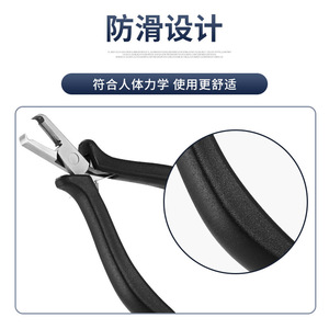 <b>Frameless</b> Eyeglass Plug Cutter Metal Anti-Slip Handle For <b>Frame</b> Repair Parts 76g Zhejiang Made - Product Image 3