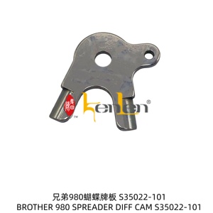 Kentien — épandeur df, nouvelle collection 980, meilleure vente Cam S35022-101 Pièces de Rechange Industrielles De Machine À Coudre - Product Image 2