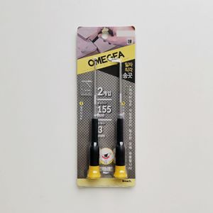 Omega Hook Set 155mm 3mm Broach Tool For Tire Repair And Automotive Maintenance - Product Image 1