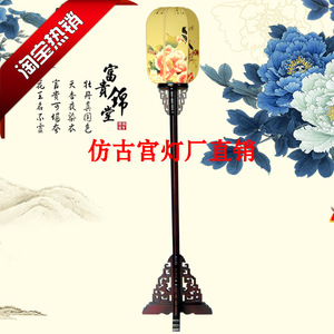 Lámpara <span class=keywords><strong>de</strong></span> Pie Estilo Chino, Inspirada en el Palacio Zen Antiguo, Guía <span class=keywords><strong>de</strong></span> Camino Clásica, Mesa <span class=keywords><strong>de</strong></span> Pie Retro <span class=keywords><strong>de</strong></span> Madera Maciza, Sala <span class=keywords><strong>de</strong></span> Estar - Product Image 3