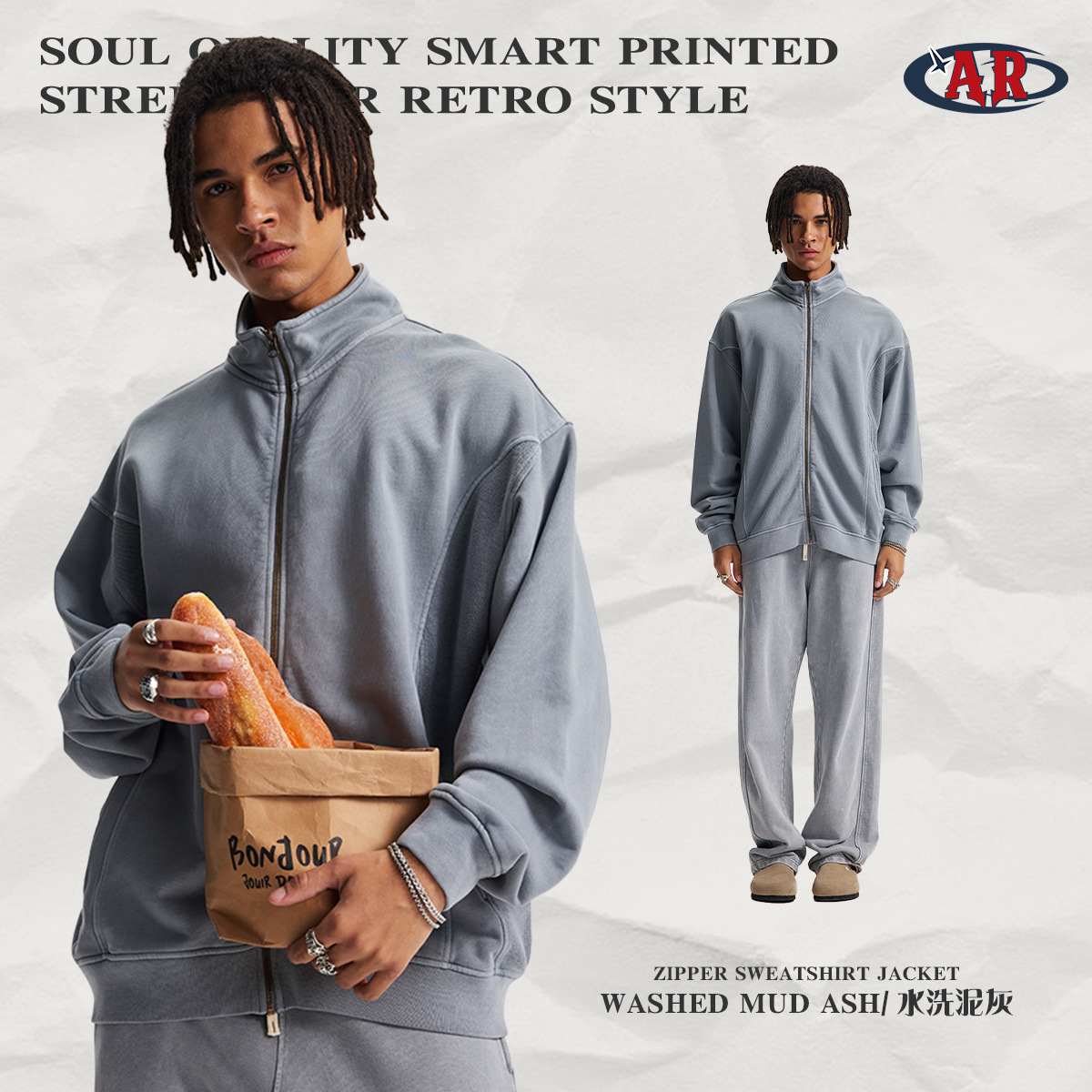 F15 Sweatshirt - Washed Marl