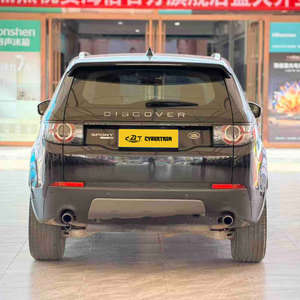Land Rover Discovery 4 2.0T SE Luxury 2016, SUV Usado, Chery <span class=keywords><strong>Jaguar</strong></span> Land Rover, Vehículo Todoterreno 4x4, Auto Económico en Combustible - Product Image 5