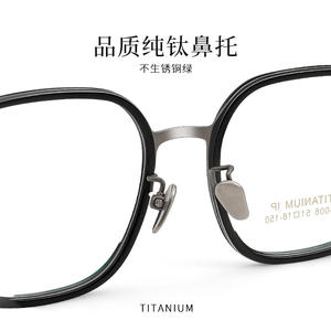 Montura de Gafas de Titanio Rectangular, Montura Completa, Ligera, para Hombre, Gafas Ópticas 26008, Hechas en Danyang - Product Image 3