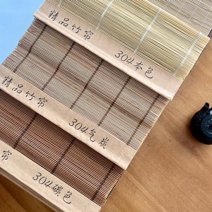 Rèm cửa sổ ngoài trời bằng tre tự nhiên kiểu Trung Hoa không dây, thiết kế Pháp - Product Image 6