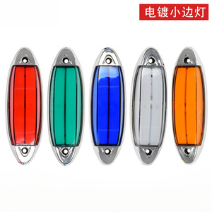 Feux <span class=keywords><strong>de</strong></span> circulation latéraux avec diode LED 12V/24V <span class=keywords><strong>Orange</strong></span> blanc rouge vert bleu pour remorque et camion - Product Image 3