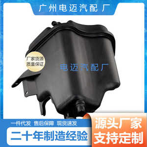 Réservoir d'expansion en plastique Lbv Star 17137552546 pour BMW X5 E70 3.0 4.8 – Pièce de rechange - Product Image 3