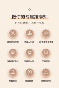 Châle de massage, masseur trapèze, masseur de vertèbres cervicales et de cou-épaule avec fonction de chauffage multifonctionnelle - Product Image 6