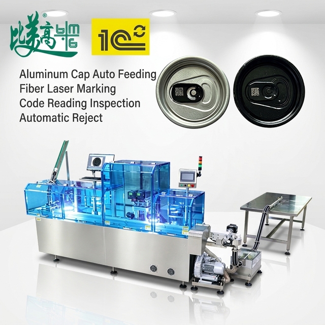 Fully Automatic Aluminum Cap Self-Feeding Fiber Laser Coding & Verification & Rejection Integrated System Equipment