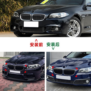 Bmw 5 Series F10 F11 Led Grille Black Horizontal Bars With Lights Front Bumper Modification - Product Image 4