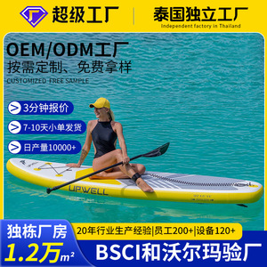 Tabla de SUP inflable Upwell de 10'2 x 31" x 6" con remo, bomba y bolsa de transporte para recreación en aguas oceánicas - Product Image 4