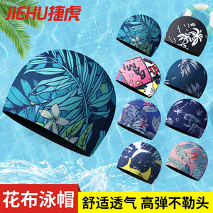 Gorro de Natación Estampado Jiehu, Poliéster Unisex, Secado Rápido, Transpirable, para Natación y Deportes Acuáticos, Diseño Floral para Adultos - Product Image 3