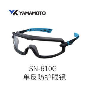 Gafas protectoras Yamamoto Lf-201 L-fit Slr, montura azul, lente de 2mm, material de cristal, protección para los ojos - Product Image 5