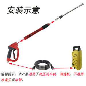 Pistola de agua a alta presión M22 con barra de extensión de 45 cm, 3 en 1, para lavado de autos y limpieza de jardín, con conector de acero inoxidable. - Product Image 2
