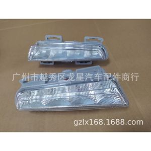 ไฟเดย์ไลท์ LED สำหรับรถยนต์เมอร์เซเดส-เบนซ์ สมาร์ท รุ่น W451 ไฟตัดหมอกหน้า ซ้าย-ขวา 12V แสงสีขาว อะไหล่เปลี่ยน - Product Image 2
