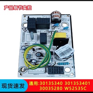 กรี มีเดีย W52535C พัดลมกลางแจ้งไดรฟ์พาวเวอร์บอร์ด 30135340 อินเวอร์เตอร์เครื่องปรับอากาศโมดูลควบคุมสำหรับหน่วยกลางแจ้ง - Product Image 5