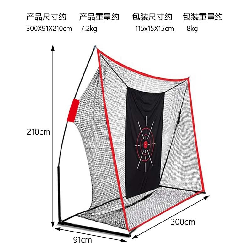 Red with target cloth