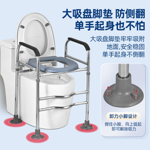 Support de toilette réglable en hauteur de taille standard pour personnes âgées, équipement de sécurité pour la salle de bain - Product Image 2