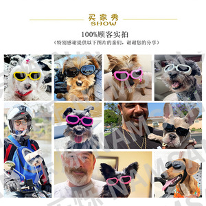 Lunettes de soleil pour animaux de compagnie, chiens et chats, protection UV, en plastique léger, forme arrondie, pour petits animaux, utilisation toutes saisons - Product Image 3