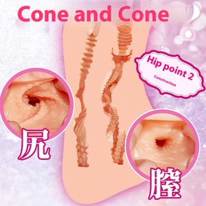 Yuchuan Beroemde Volwassen Masturbators Sakura Anime Mannelijke Seksspeeltje Vliegtuig Cup Mal Model Q92061x - Product Image 4