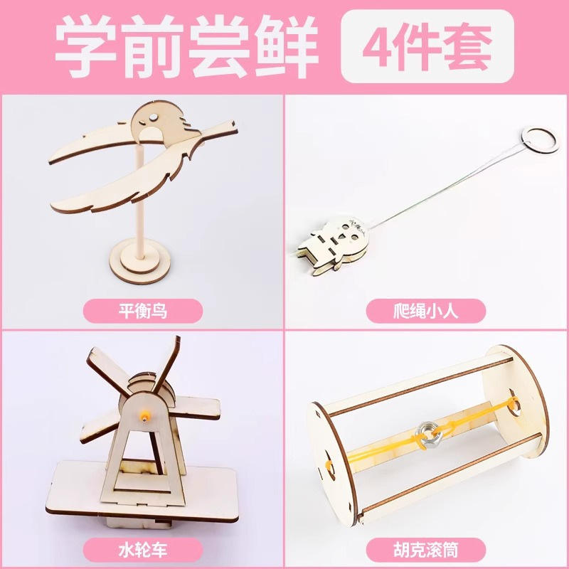 Preescolar Conjunto de 4 piezas