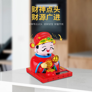 Figurine du Dieu de la Richesse à énergie solaire, ornement de voiture en résine, jouet décoratif à tête qui se penche - Product Image 2