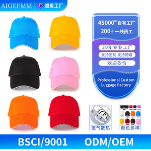 Baseball Cap Monochrome Blue Leisure Wear For Middle Aged Adults Spot Goods SJM009 - Product Image 2