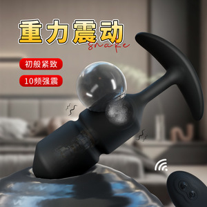 <b>Remote</b>-<b>controlled</b> <b>vibration</b> frequency conversion silicone gravity anal pull bead anchor <b>vibration</b> dumbbell prostate massage - Product Image 4