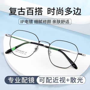 แว่นตาโลหะทรงเต็มกรอบแบบไม่สมมาตร ปี 1971 สำหรับผู้ชาย เลนส์เรซิ่นป้องกันรังสียูวี กรอบแว่นสายตา ดีไซน์ตานหยาง - Product Image 5