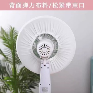 Funda Protectora para Ventilador de Tela No Tejida Lesu, Cierre Elástico, Protección Contra el Polvo, Funda de Almacenamiento para Electrodomésticos - Product Image 5