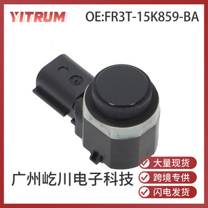 Sensor de Aparcamiento FR3T FR3T-15K859-BA Línea de Aparcamiento Trasera para Camiones Fordson, Accesorio Automotriz - Product Image 5
