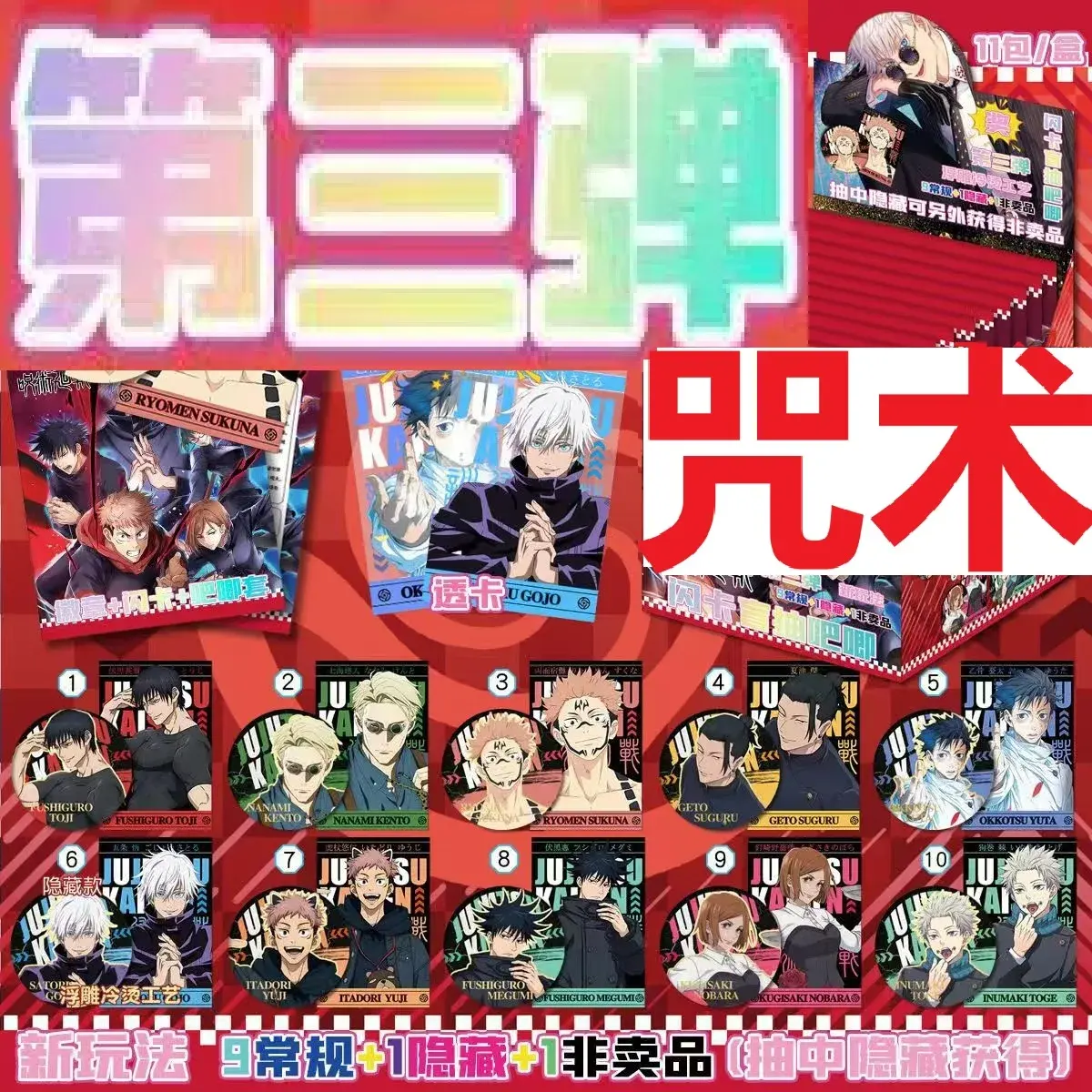 (ZS)LV3 1กล่อง