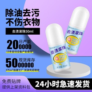 50 ml - Product Image 2