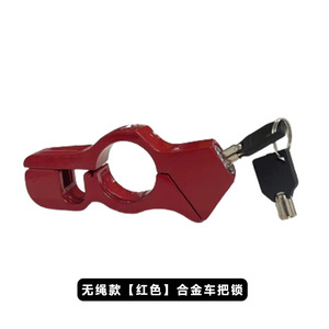 <b>Motorcycle</b> Handlebar Aluminum <b>Lock</b> Grip Clamp Security Device Anti Theft Durable Lightweight Portable Protection - Product Image 2