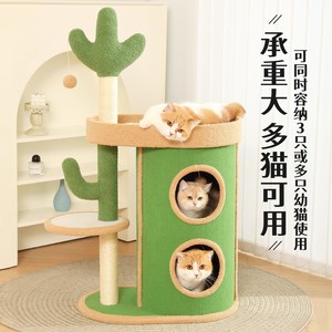 <b>Cat</b> climbing frame, small apartment space-saving, home use, <b>cat</b> bed, <b>cat</b> <b>scratching</b> <b>post</b>, <b>cat</b> climbing column, special <b>cat</b> - Product Image 2