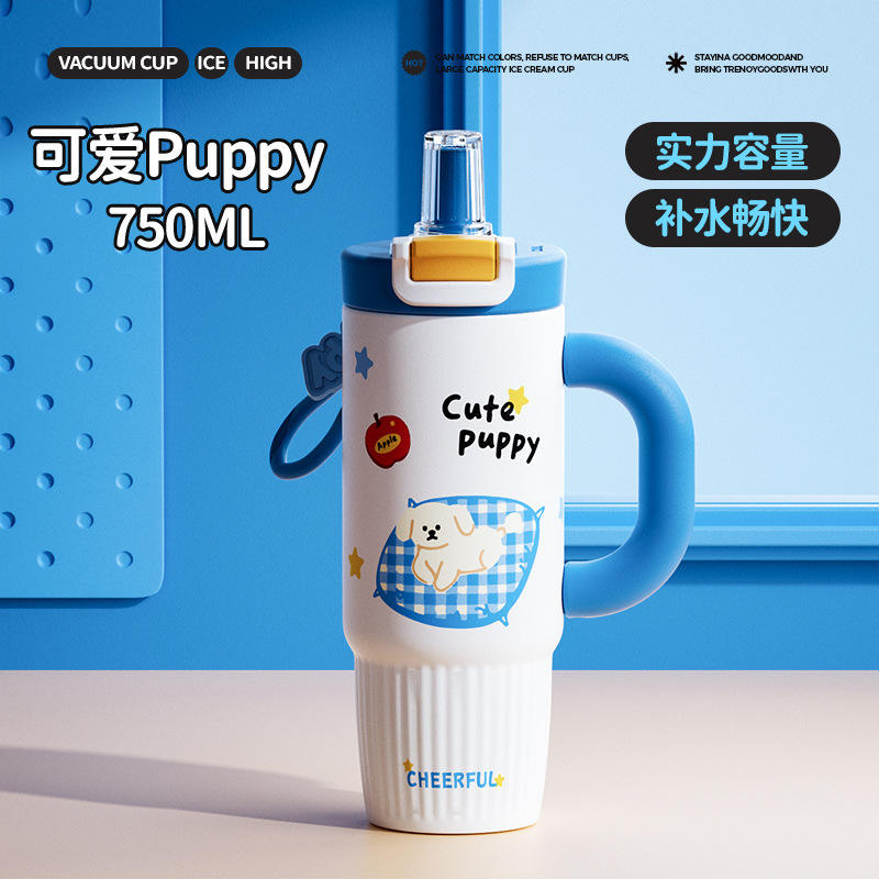 Cute puppy -750ml