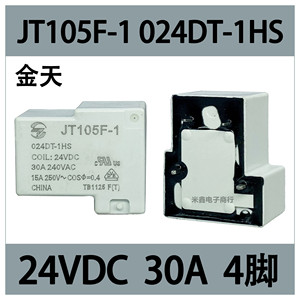 รีเลย์ Hongfa Jintian 30A 4 ขา 12V 24V DC สำหรับเครื่องเชื่อม - Product Image 4