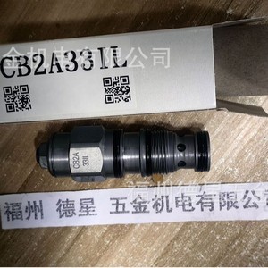 Vanne à cartouche hydraulique Winner Taiwan CB2A33IL à action directe pour le contrôle du débit - Product Image 2