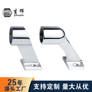 Shining Rear Support Bracket 316 Stainless Steel Marine <b>Yacht</b> Flagpole Mount Hardware - Product Image 4