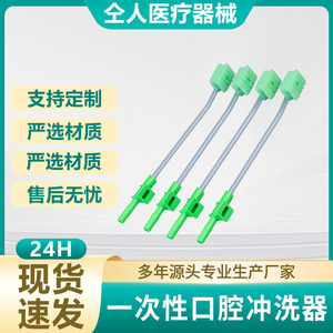 Irrigador Bucal en Forma de Esponja Doujin, Herramienta de Higiene Dental Clínica Desechable de un Solo Uso - Product Image 5