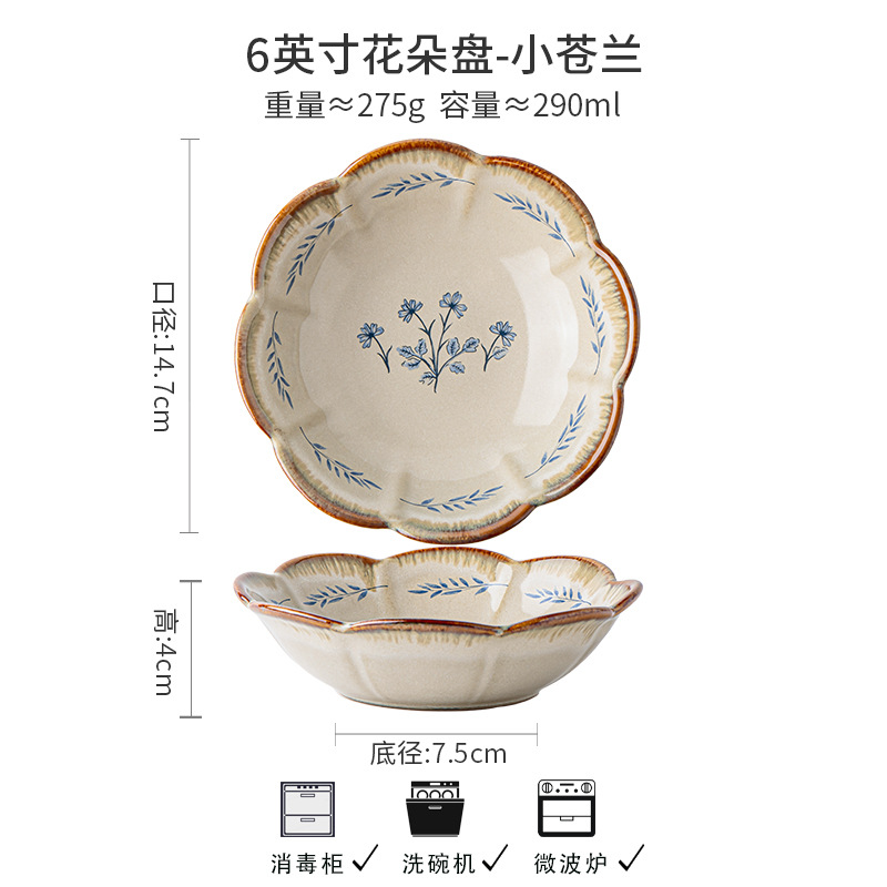 6 "จานดอกไม้-Freesia