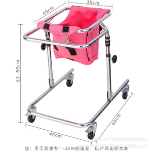 Déambulateur bébé Shi Hua en acier électrolytique, manuel et confortable, pour enfants hémiplégiques, aides à l'entraînement - Product Image 4