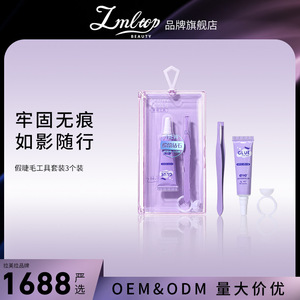 Ensemble d'outils pour faux cils Lmltop avec colle, pinces et coupelle, série violette SY550 - Product Image 5
